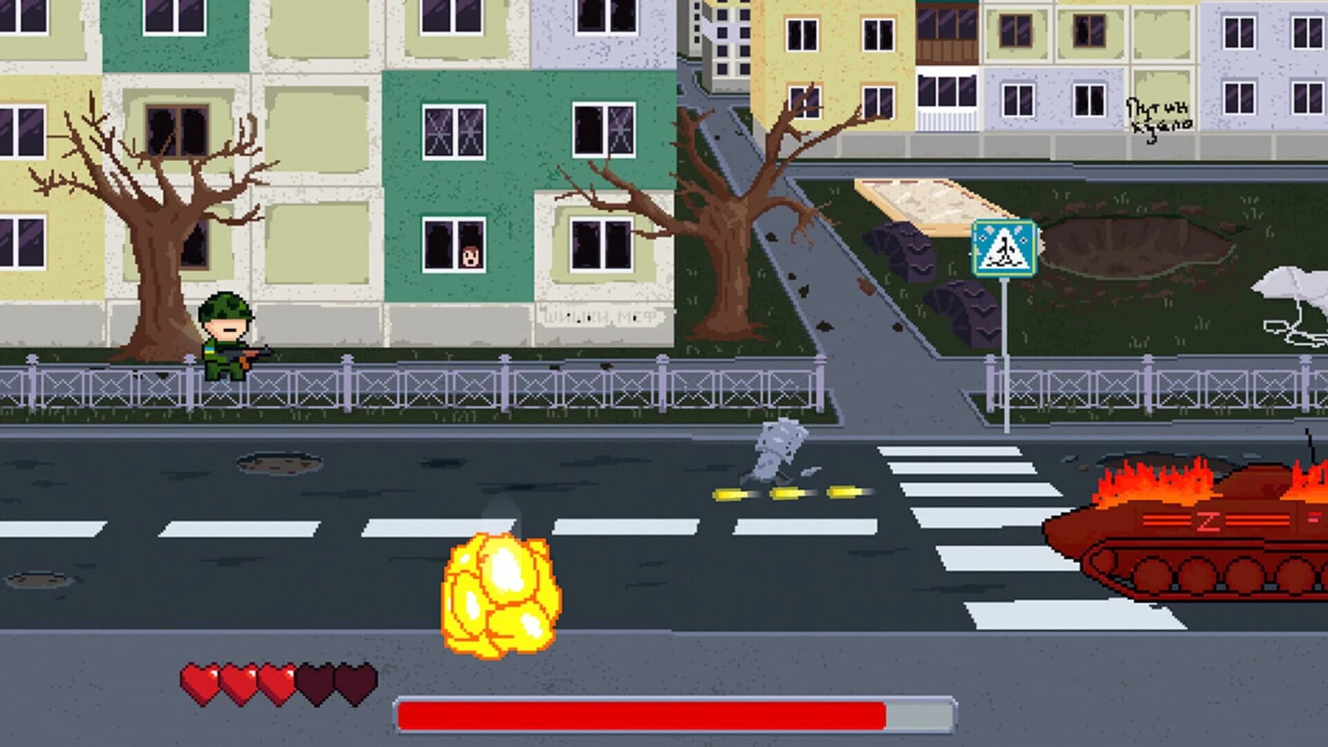 Deputinization screenshot 5