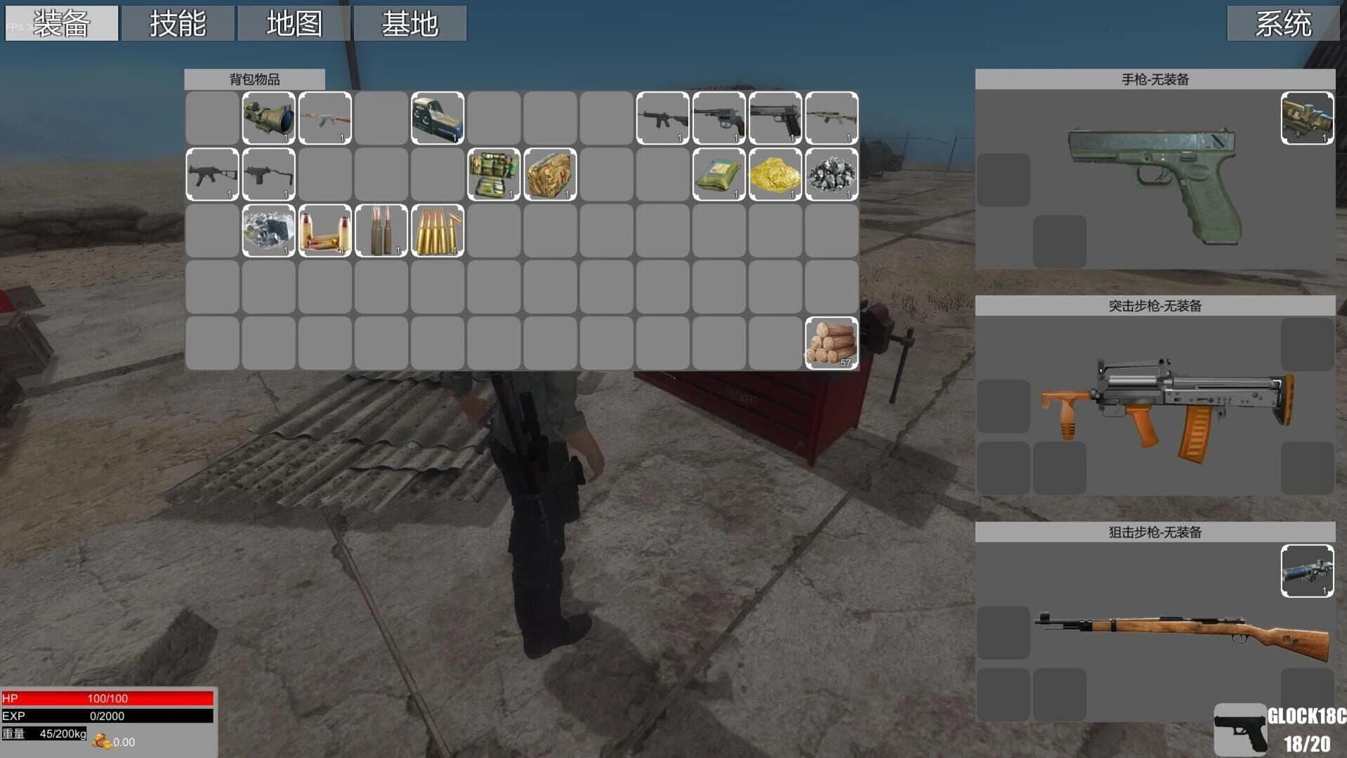 Desert Survival screenshot 4