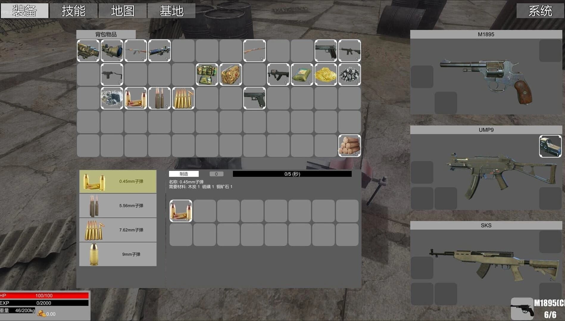 Desert Survival screenshot 2