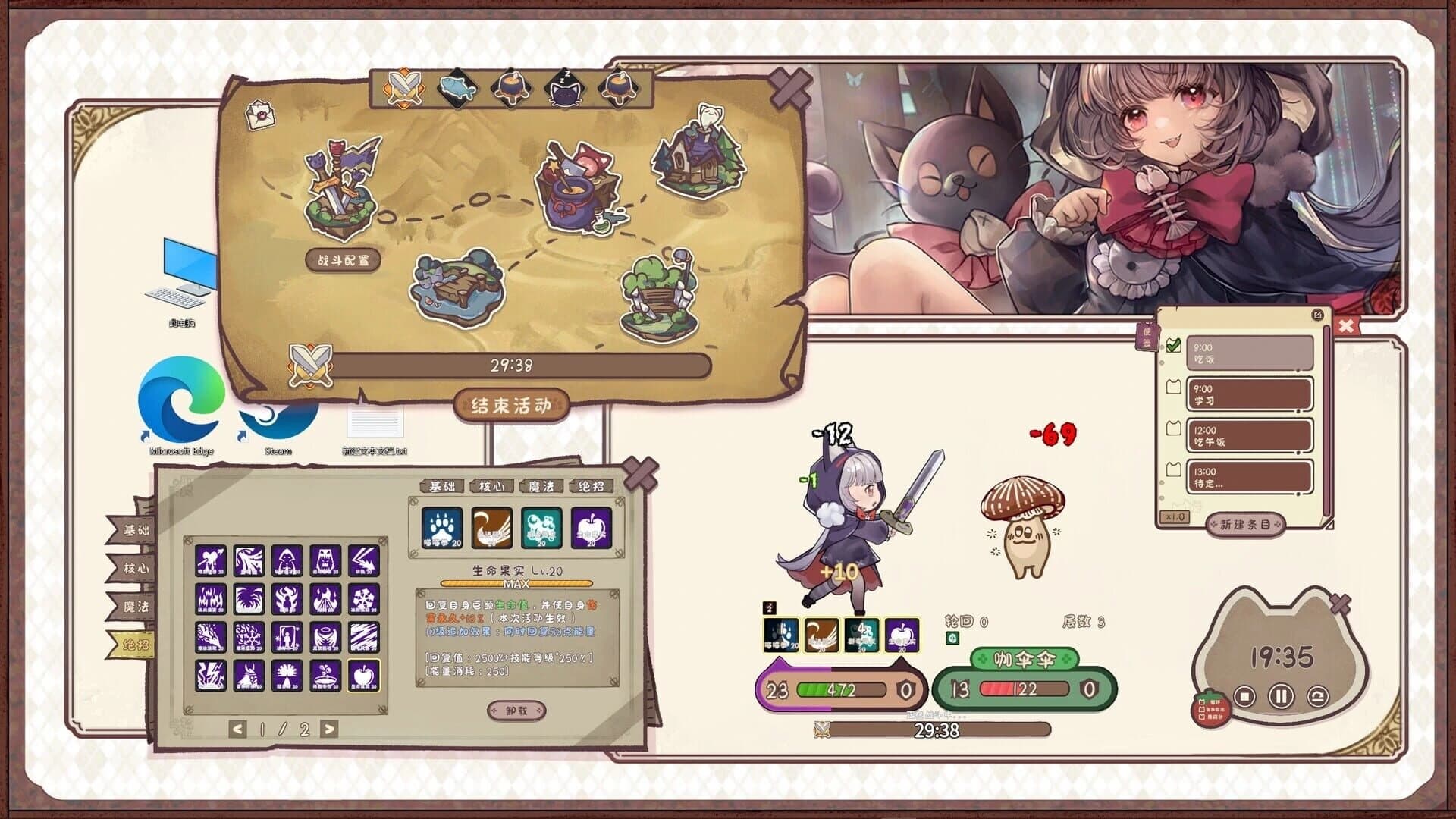 Desktop Kitten Girl screenshot 2