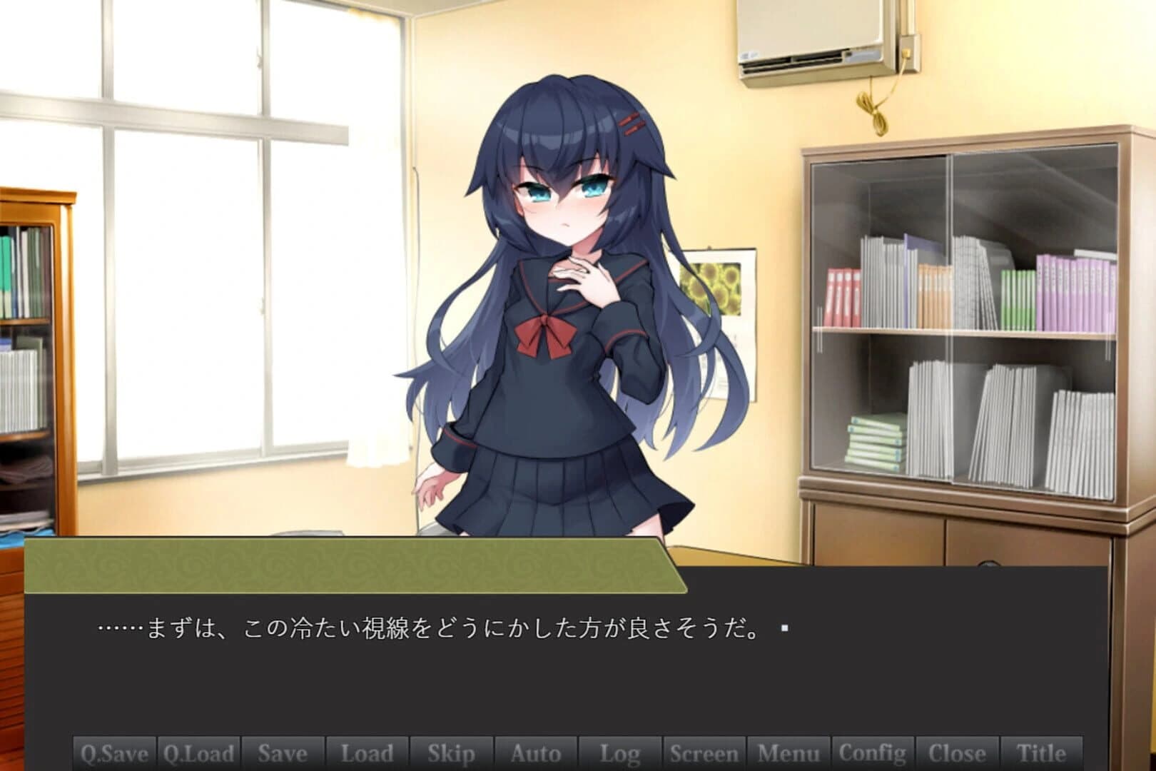 Detective Araka screenshot 4