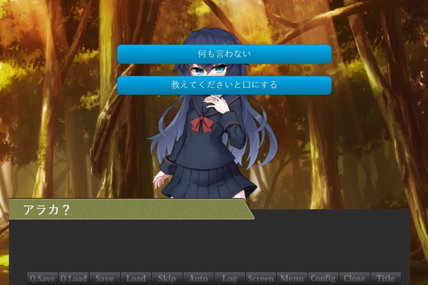 Detective Araka screenshot 5