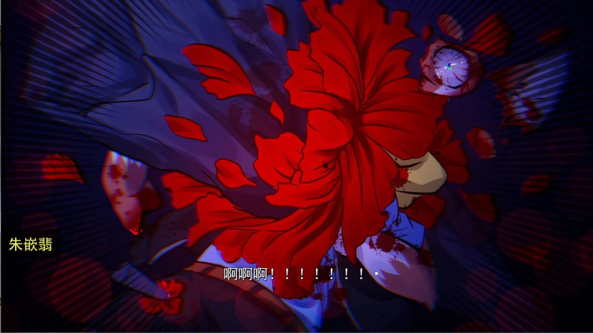 Deteriorate.1 screenshot 5