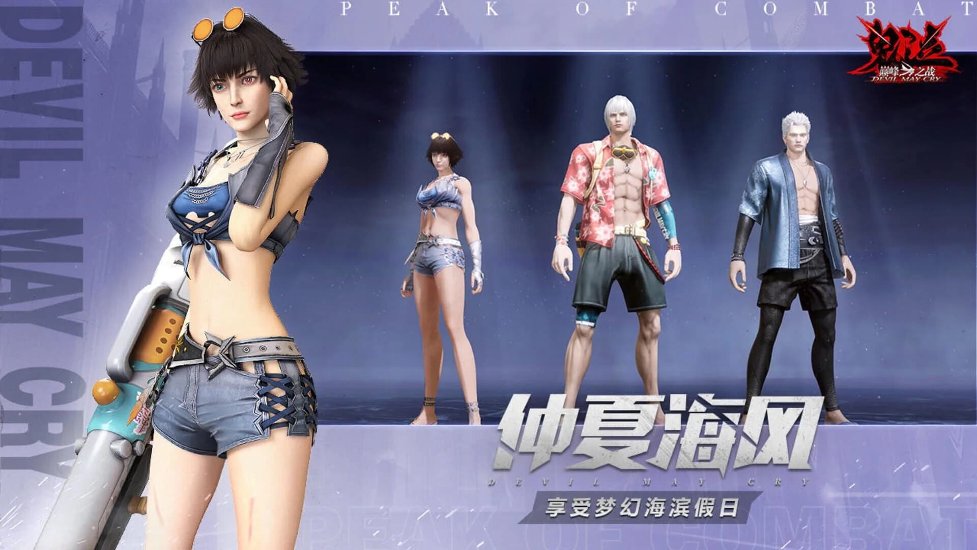 Devil May Cry: Peak of Combat screenshot 2