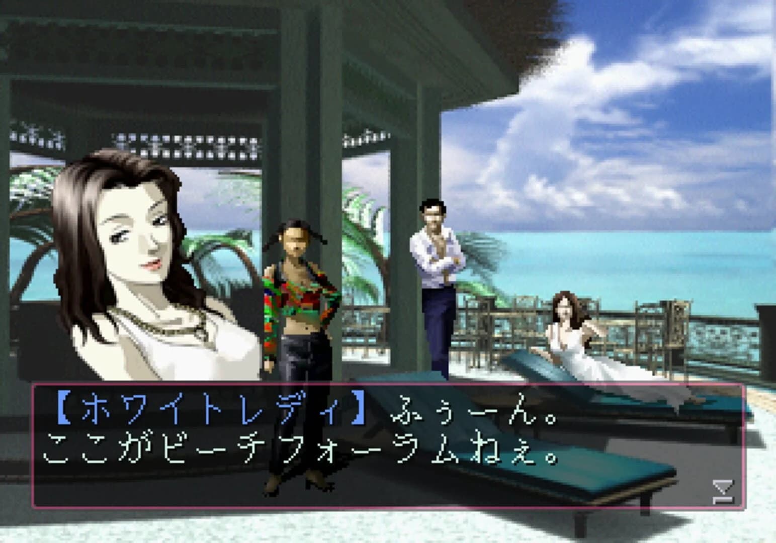 Devil Summoner: Soul Hackers screenshot 5