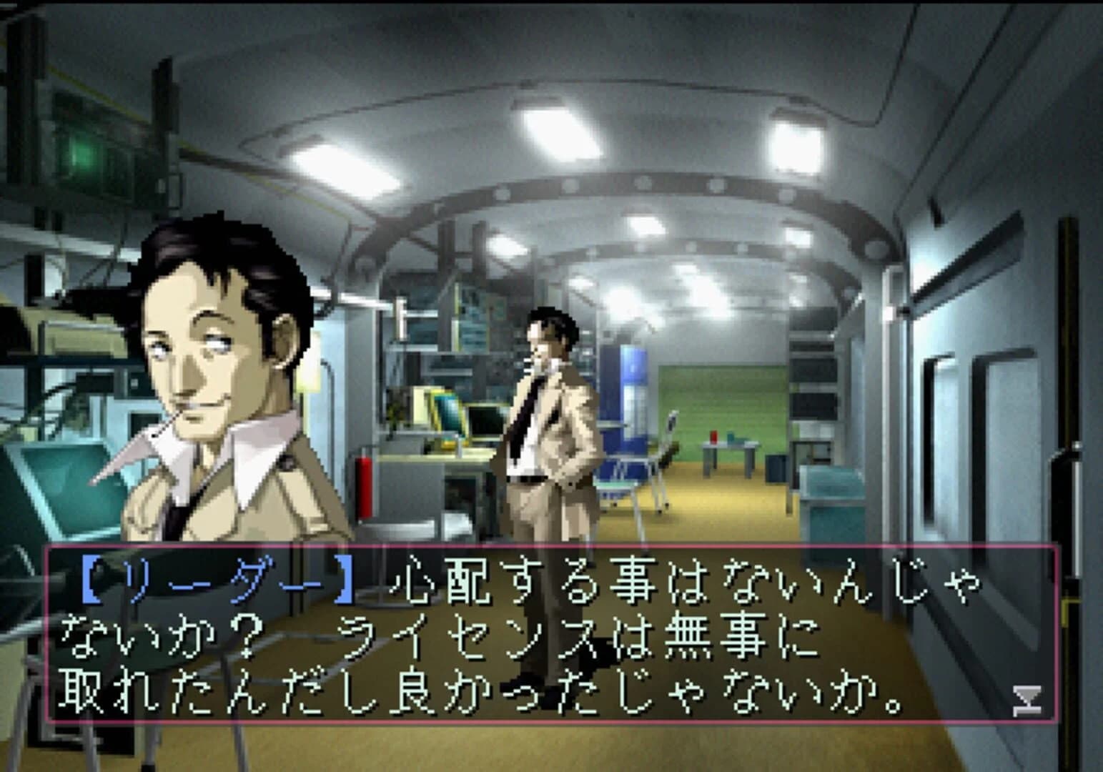 Devil Summoner: Soul Hackers screenshot 1
