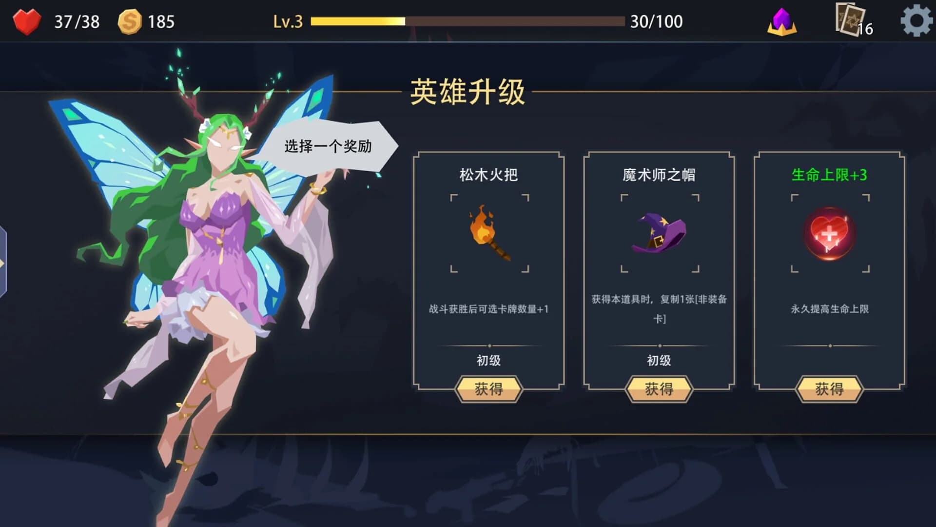 Devil's Deck screenshot 2