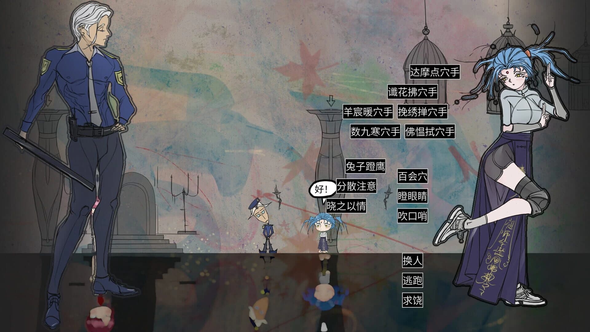 Devil's Wish screenshot 4