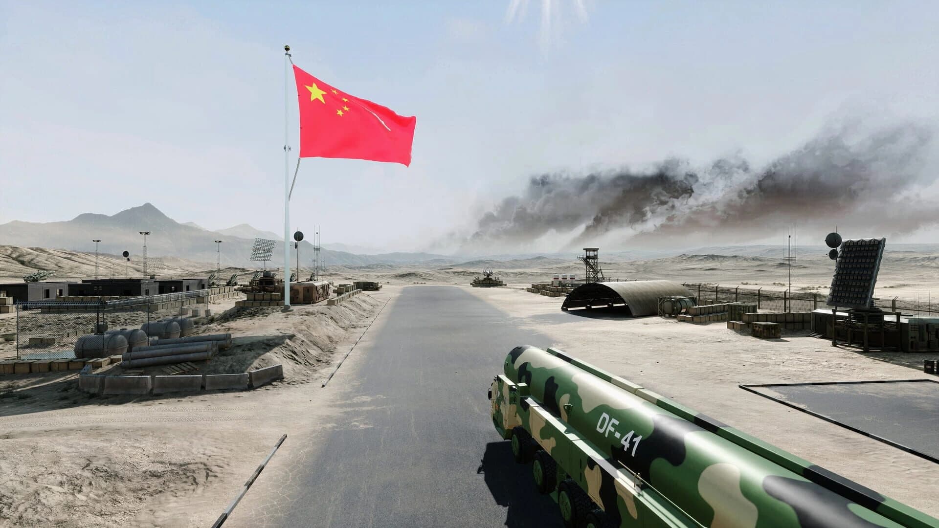 DF-41 Simulator screenshot 1
