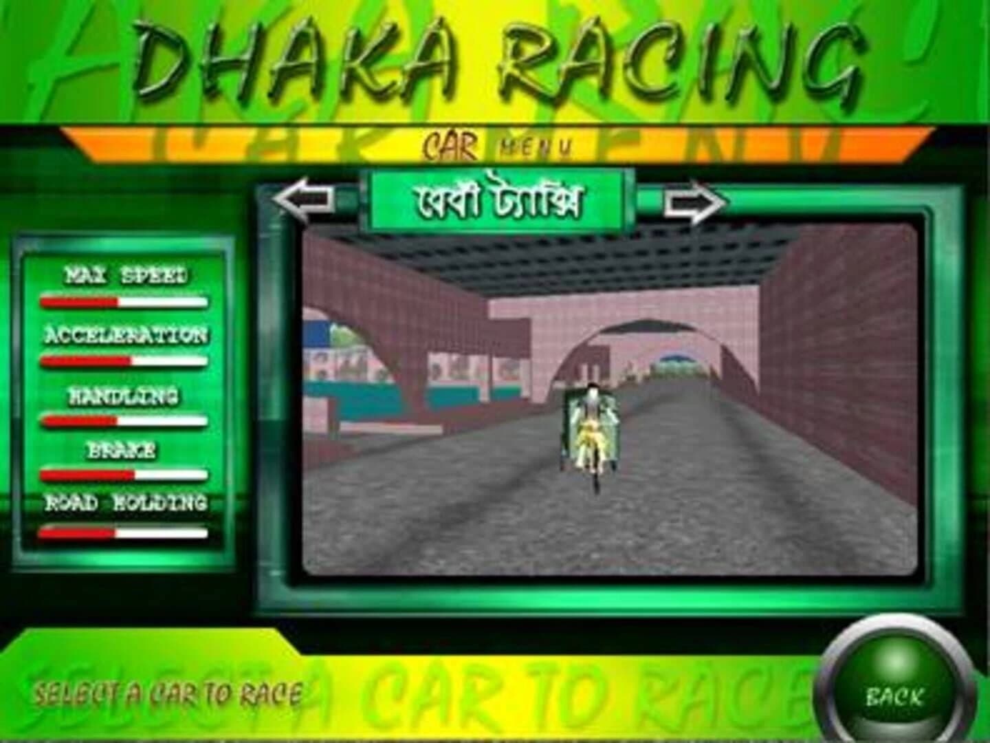 Dhaka Racing screenshot 2