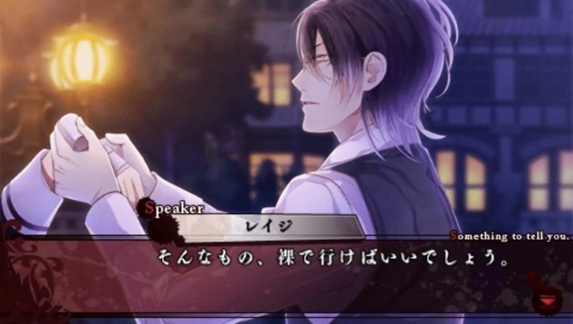Diabolik Lovers: Haunted Dark Bridal screenshot 5