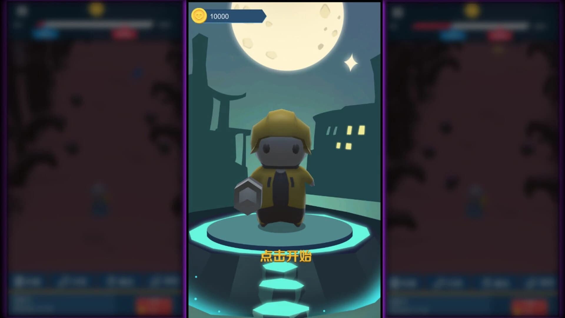 Diàntǒng Xiá screenshot 1