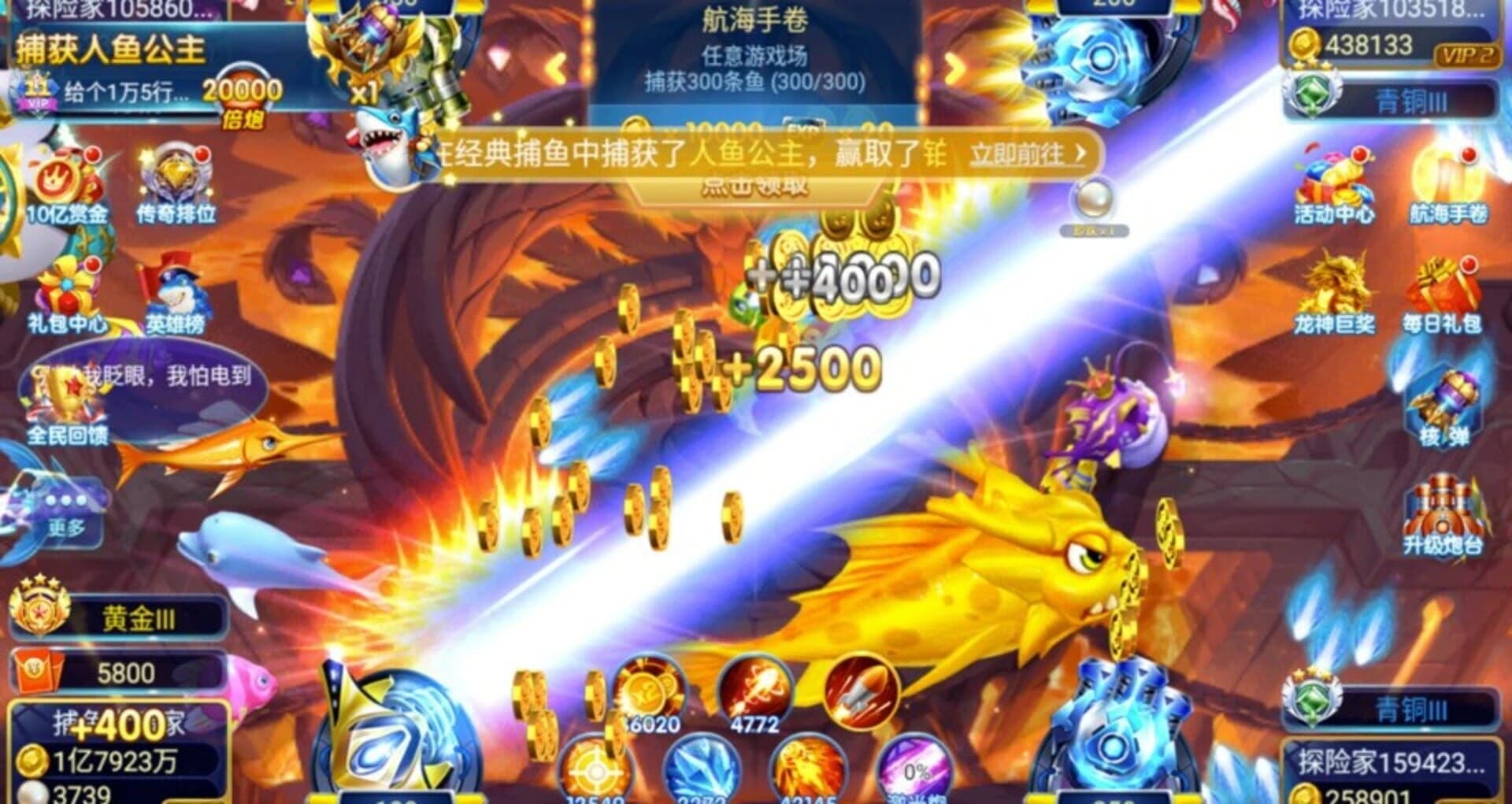 Diànwán Bǔyú screenshot 2