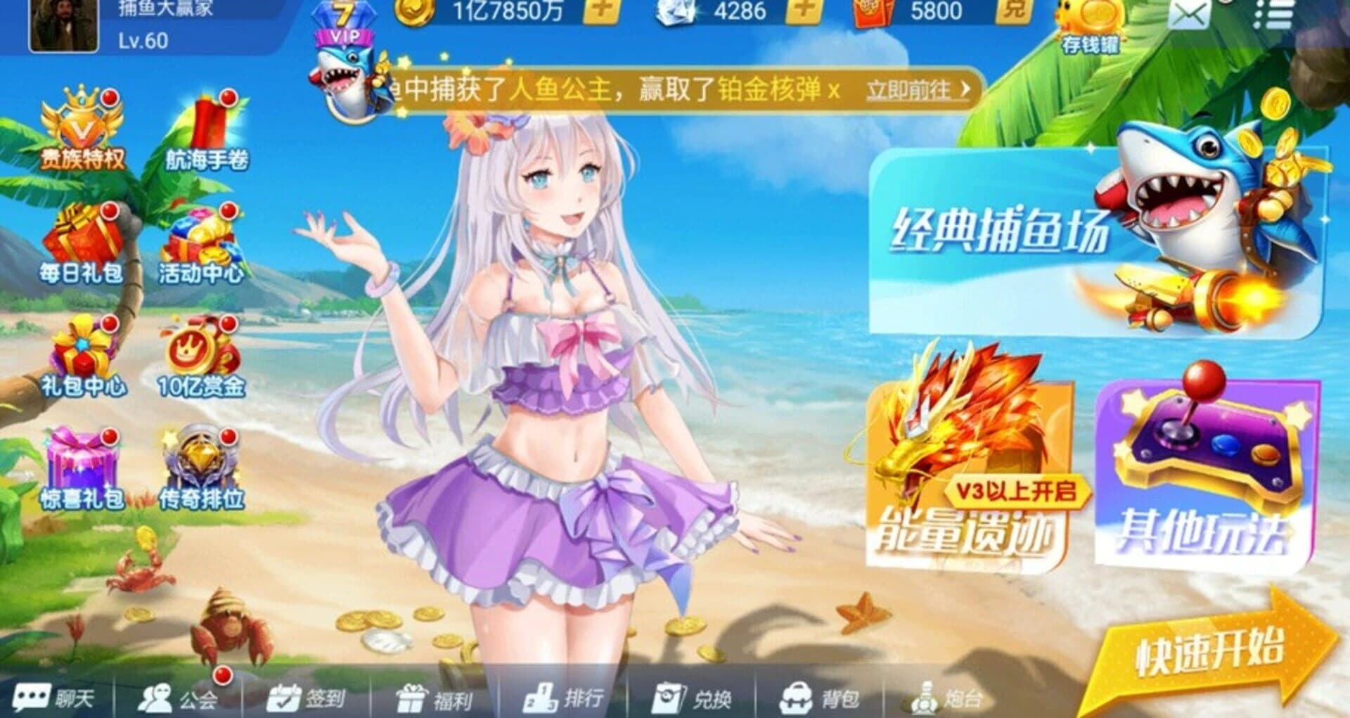 Diànwán Bǔyú screenshot 4