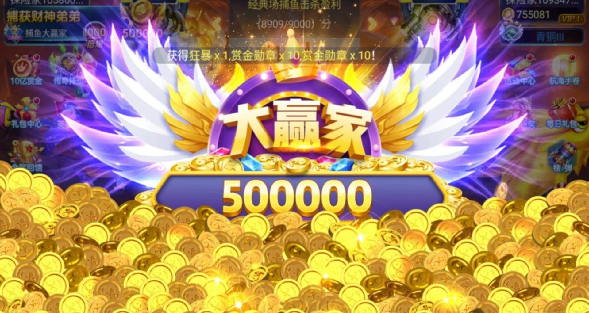 Diànwán Bǔyú screenshot 1