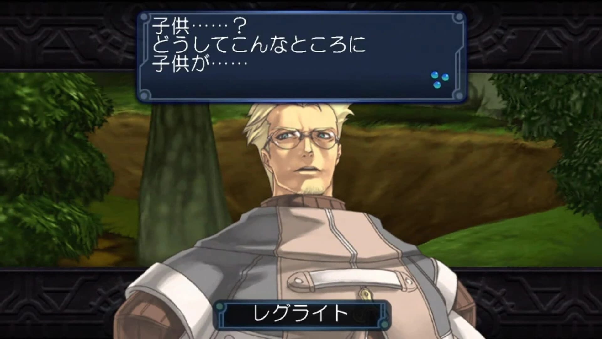 Diario: Rebirth Moon Legend screenshot 2