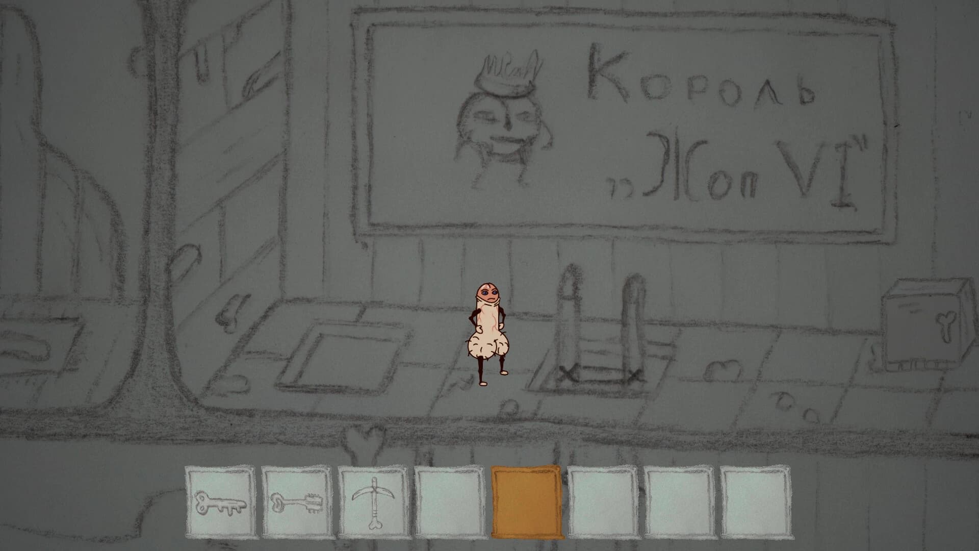 Dickland: Horror Quest screenshot 8