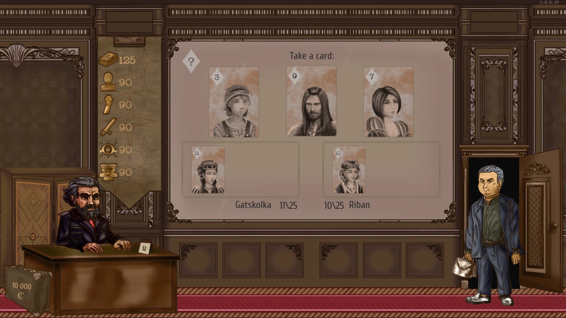 Dictator Simulator: Gradnar screenshot 5