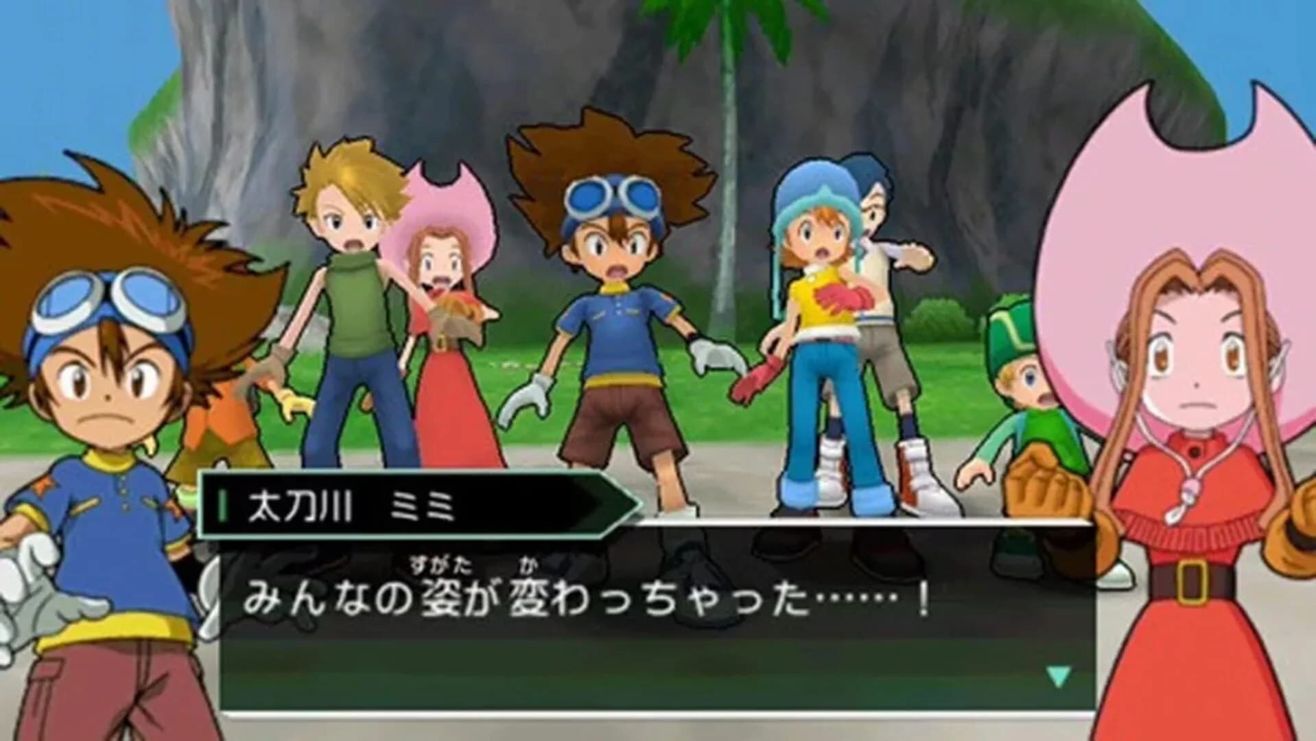 Digimon Adventure screenshot 1