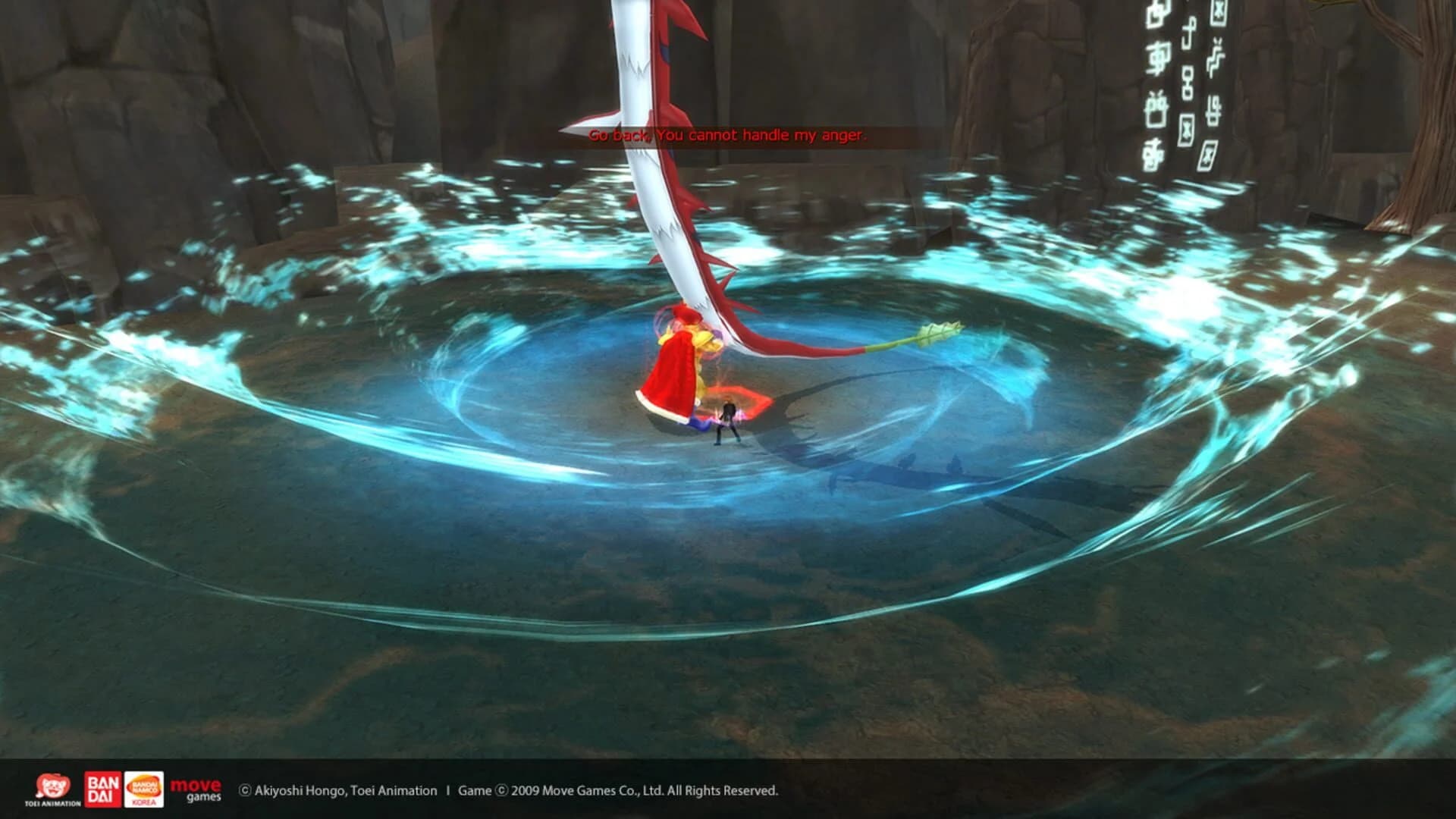 Digimon Masters Online screenshot 3
