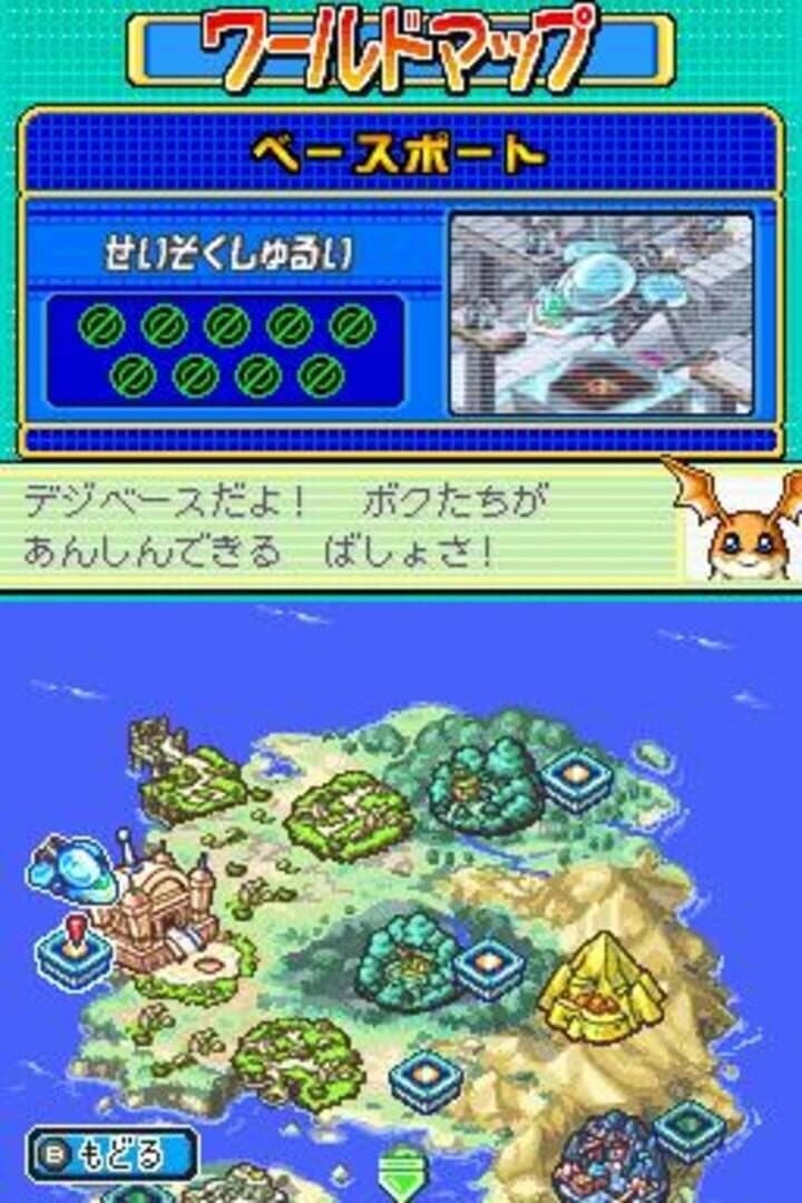 Digimon Story: Lost Evolution screenshot 2
