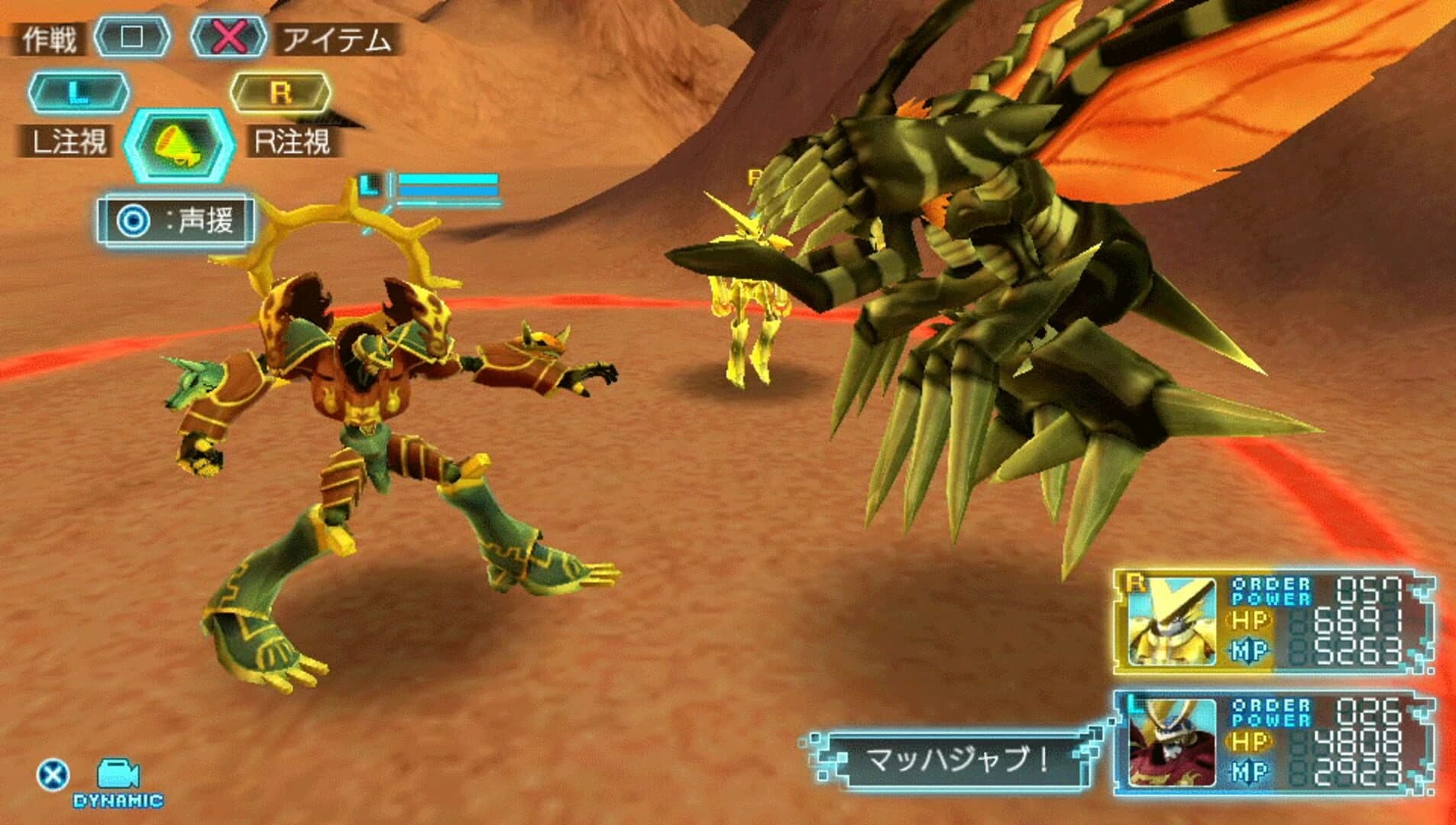 Digimon World: Next Order screenshot 3