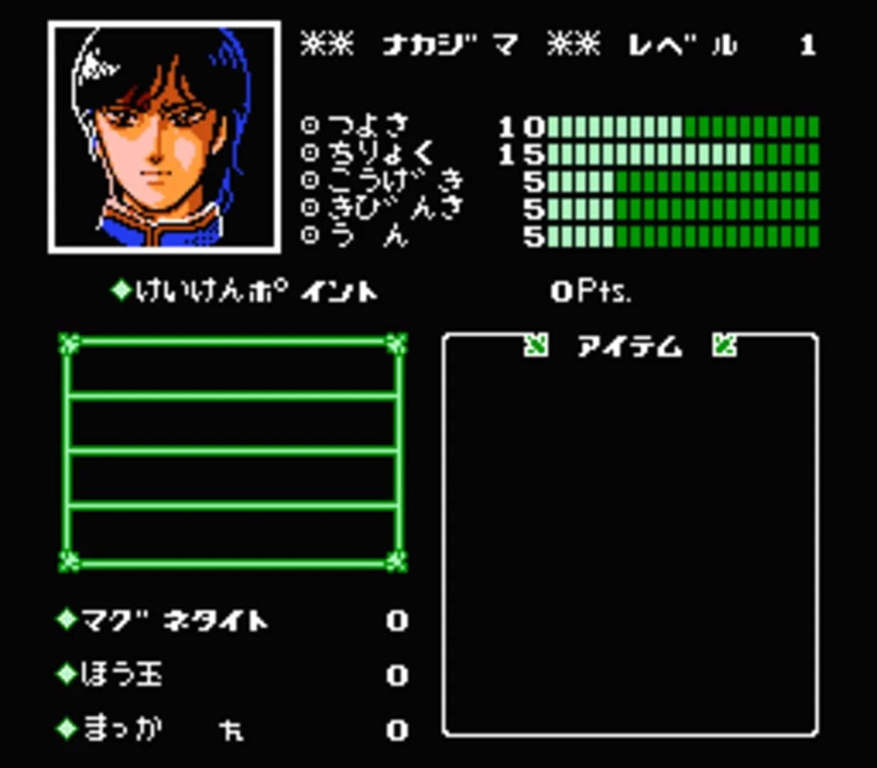 Digital Devil Story: Megami Tensei screenshot 4
