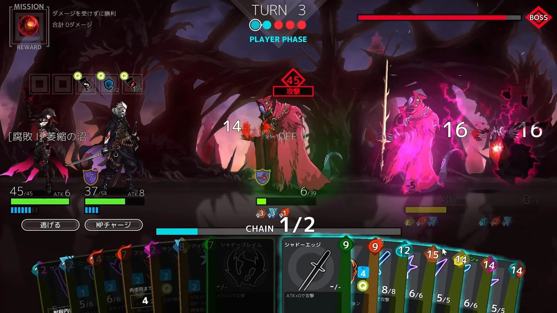 Dimension Reign screenshot 3