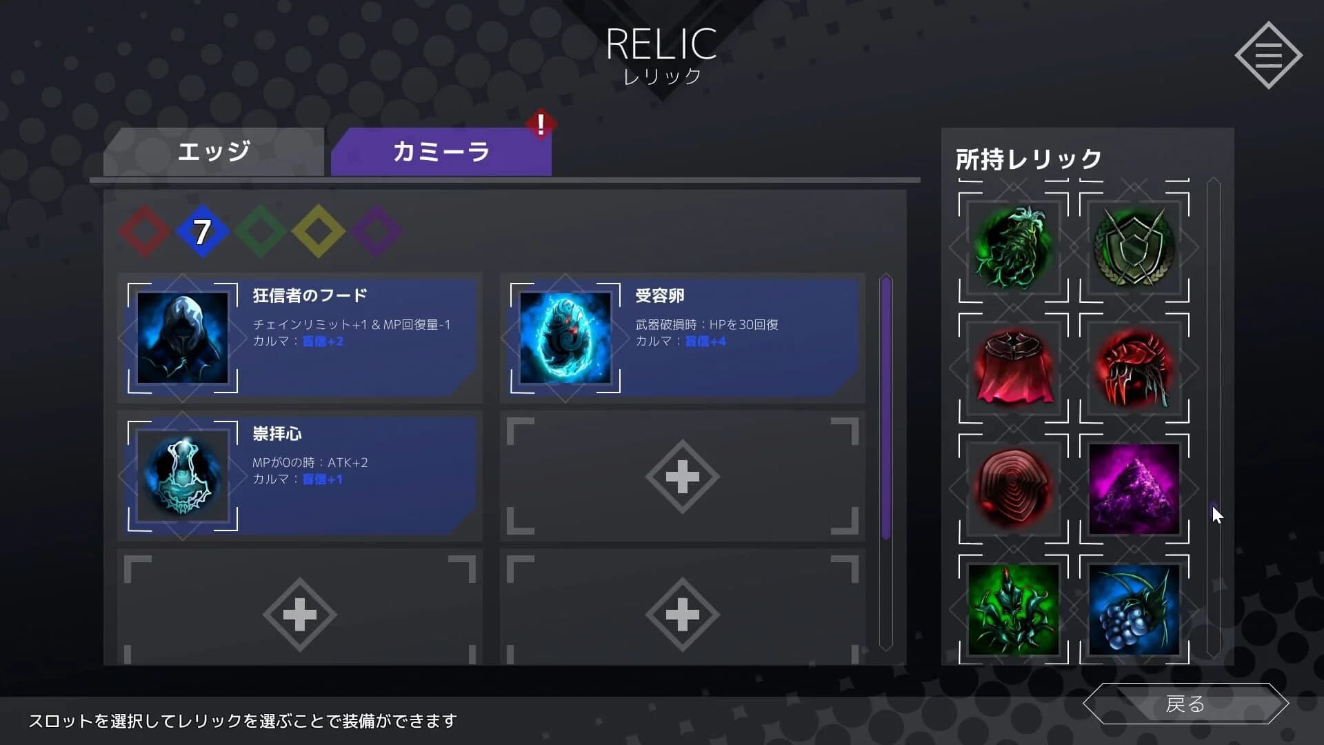 Dimension Reign screenshot 5