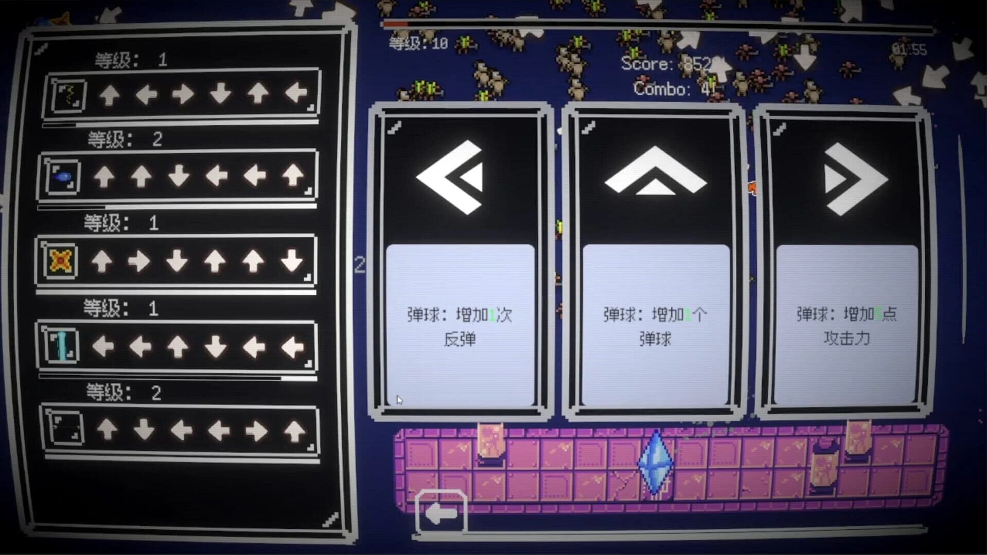Direction! Level Up! screenshot 2