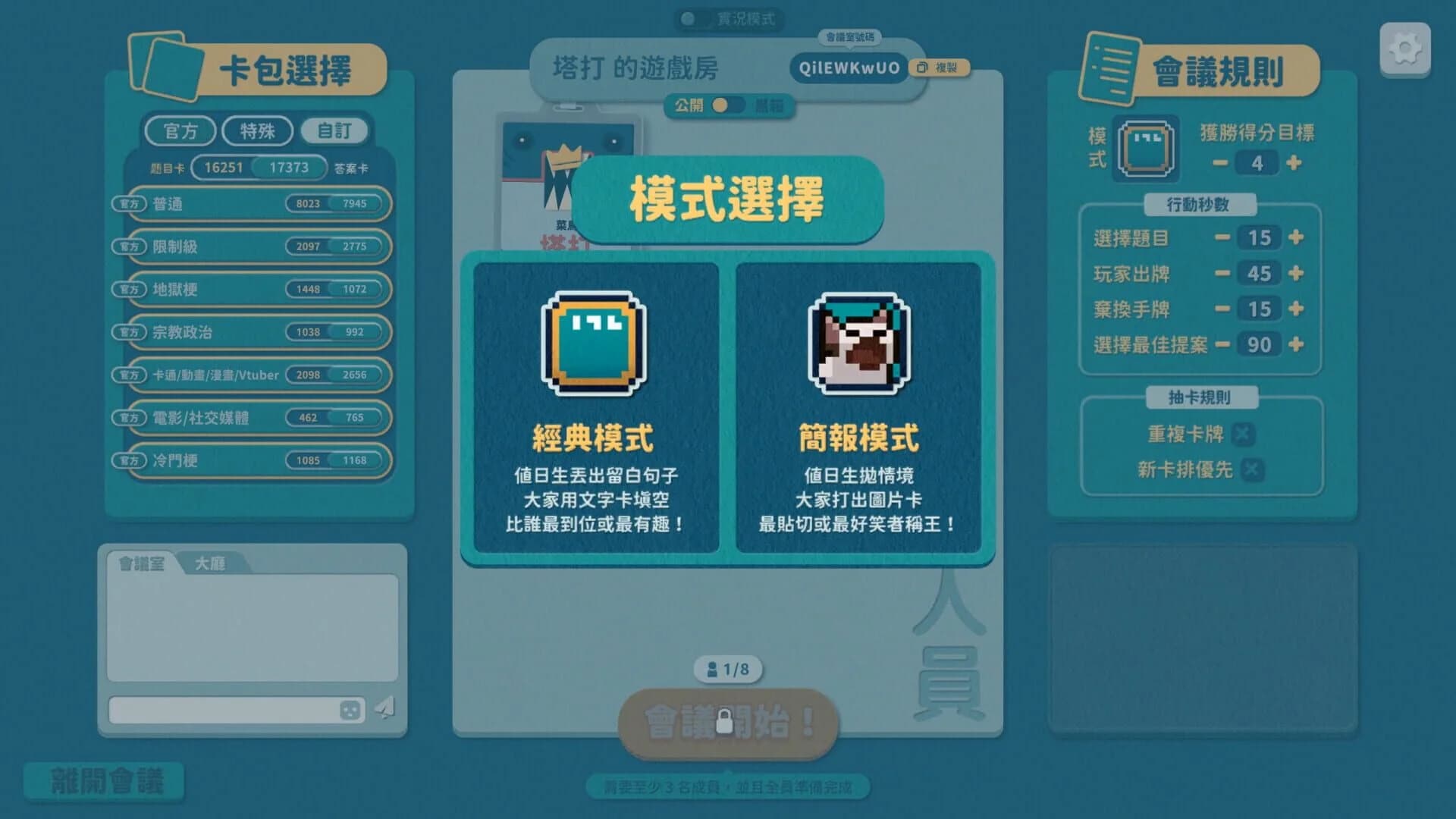 DisasterPR+ screenshot 1