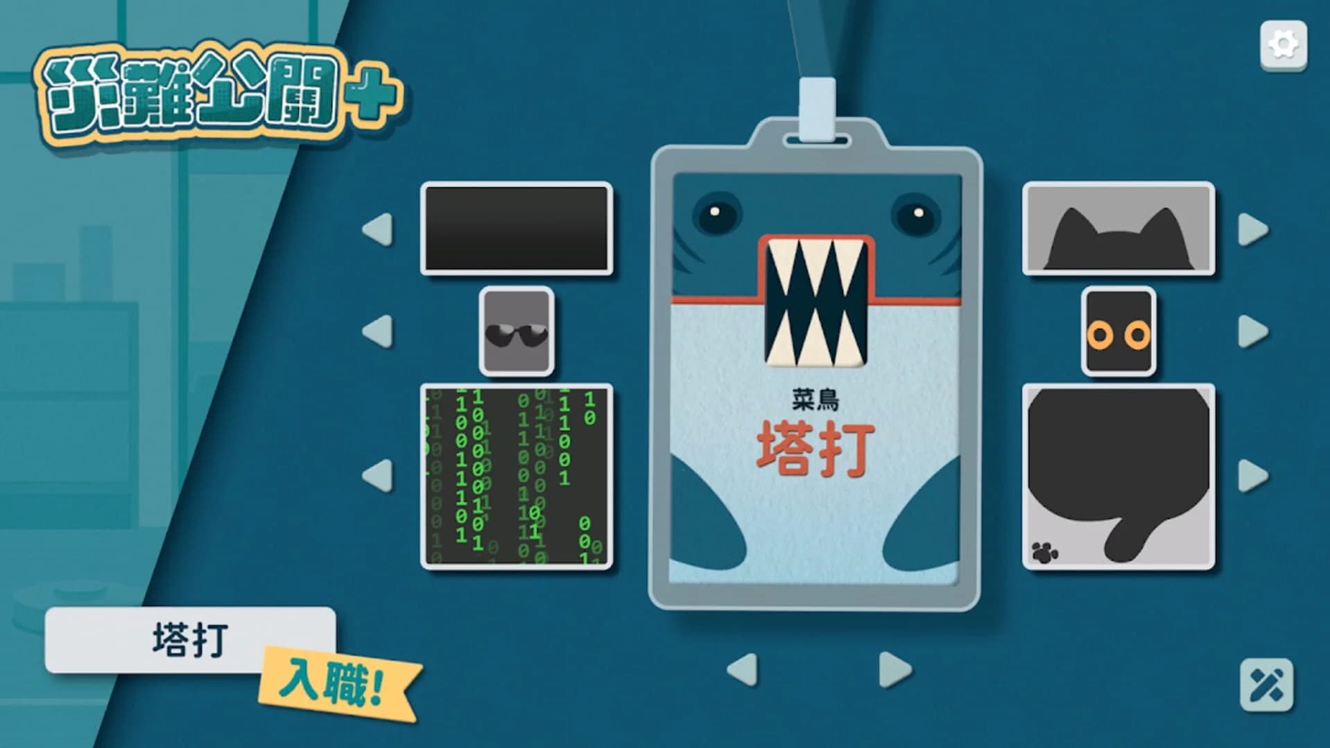 DisasterPR+ screenshot 4
