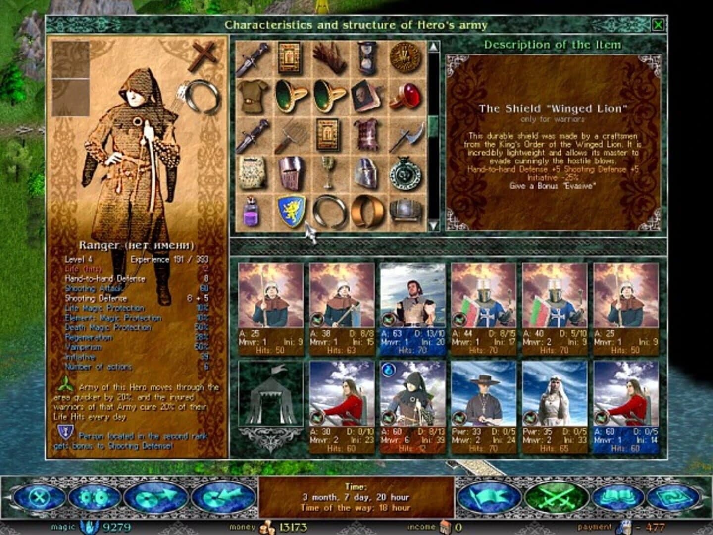 Discord Times screenshot 3