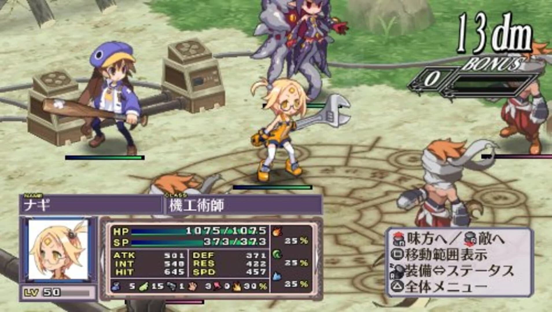 Disgaea 4: A Promise Unforgotten screenshot 3