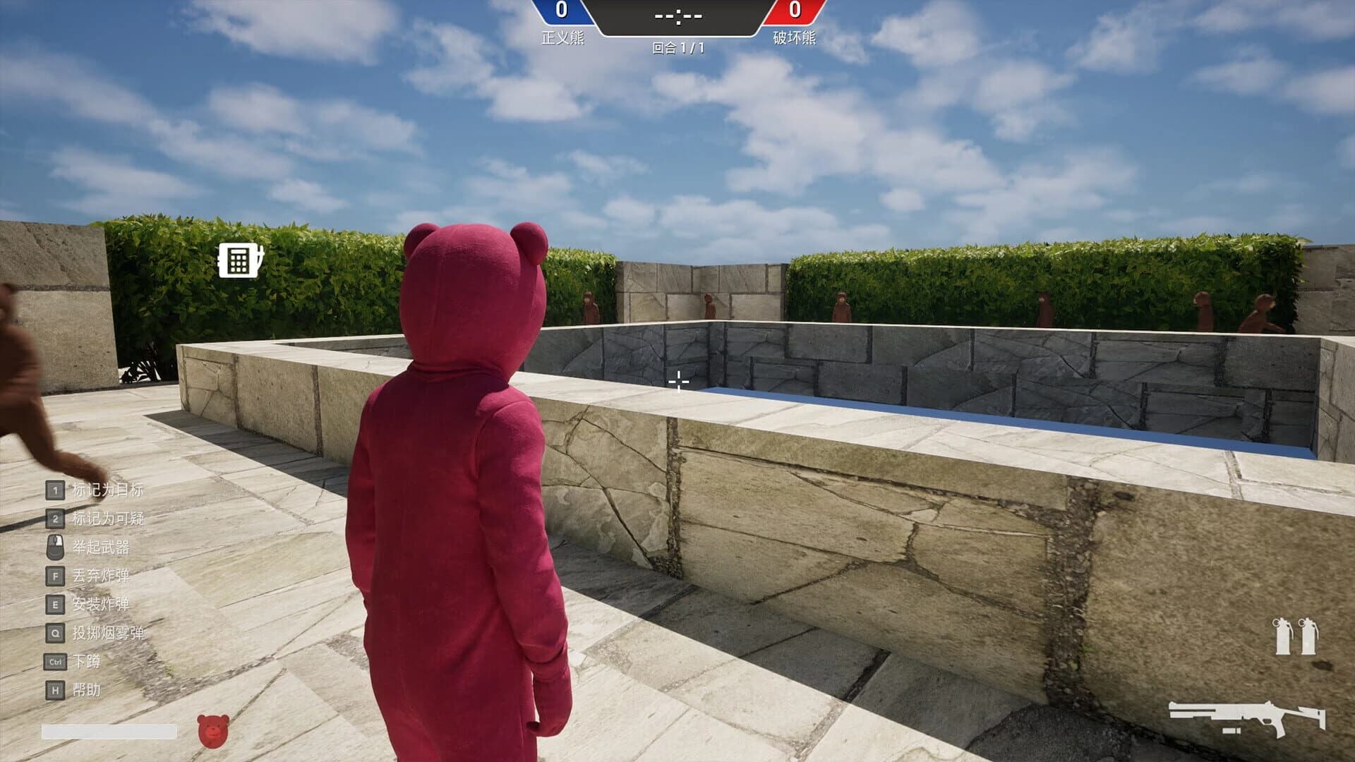 Disguiser screenshot 4
