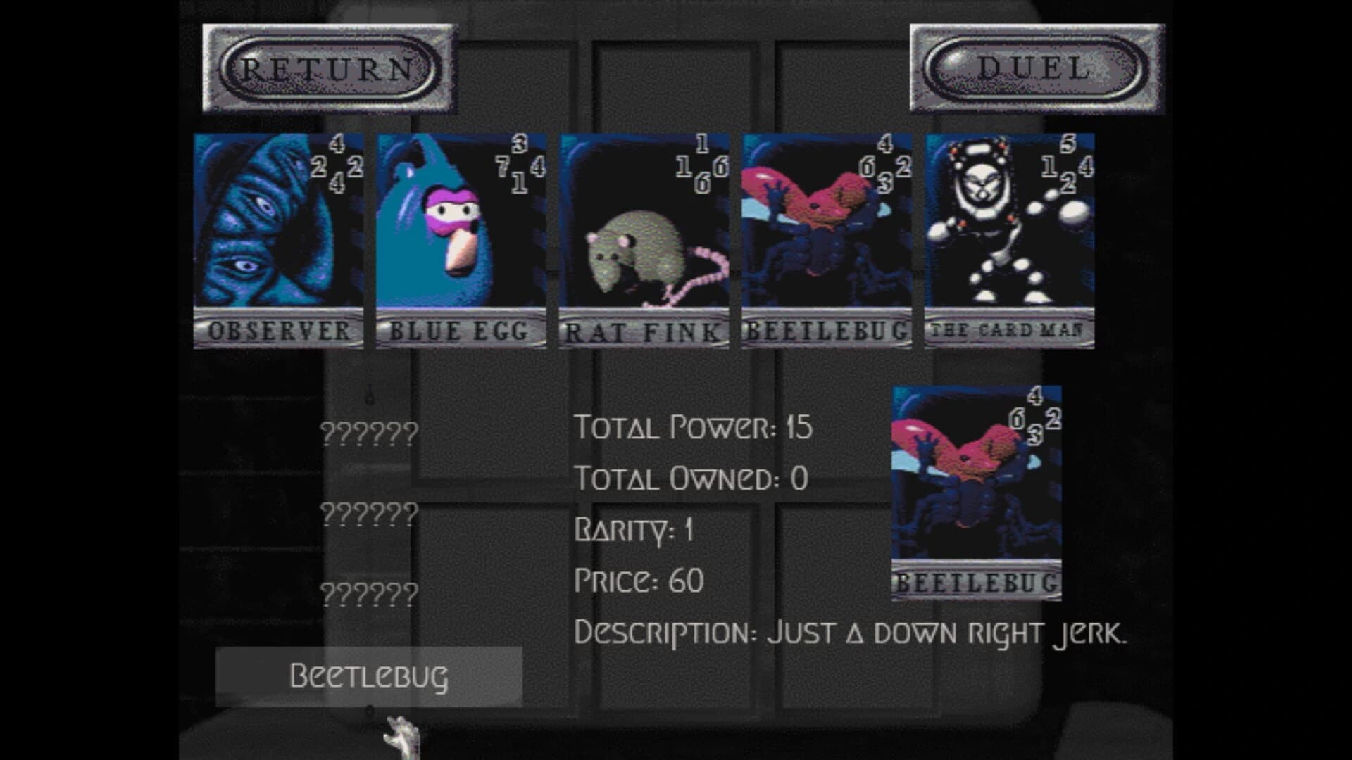 Disillusion ST screenshot 1