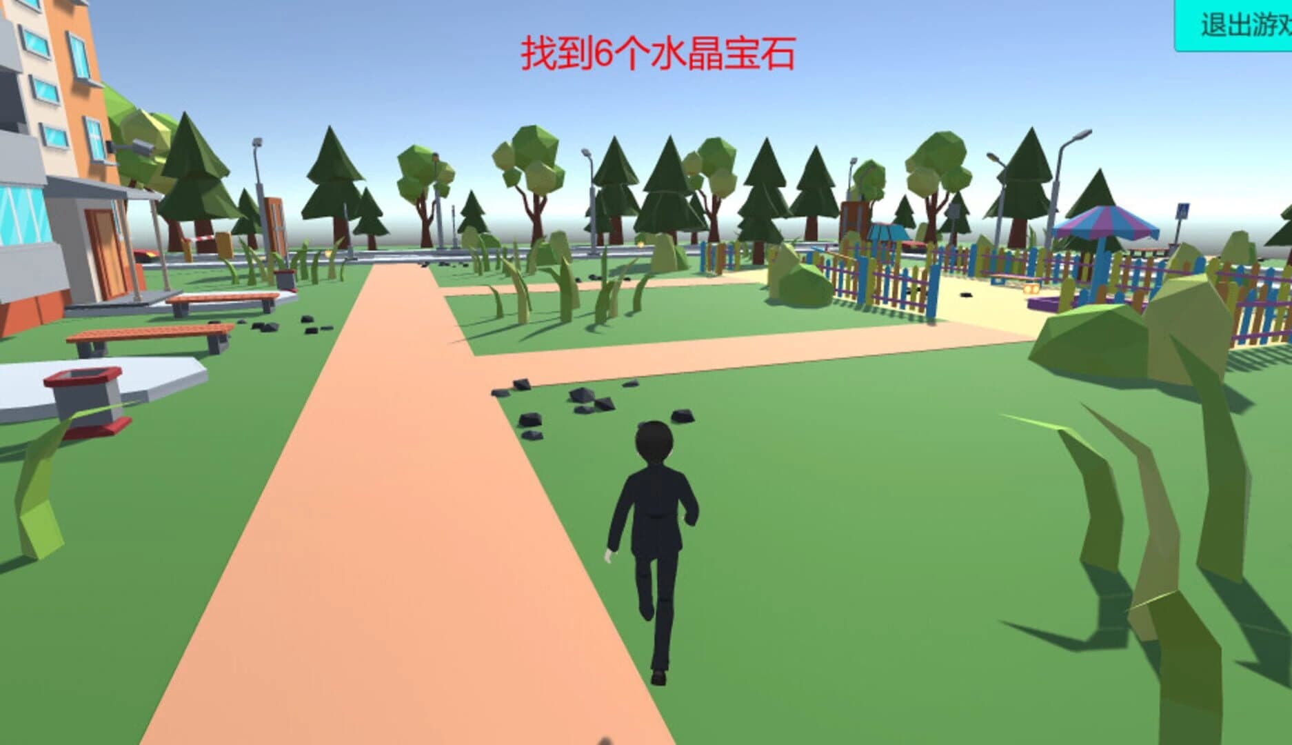 Disseminate screenshot 3