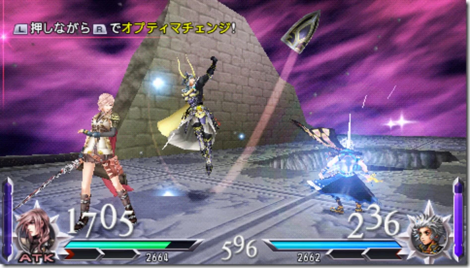 Dissidia Duodecim Prologus: Final Fantasy screenshot 3