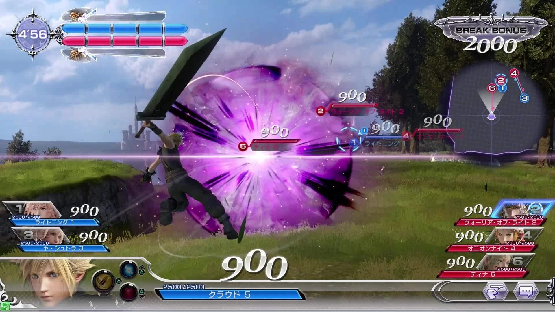 Dissidia Final Fantasy Arcade screenshot 5
