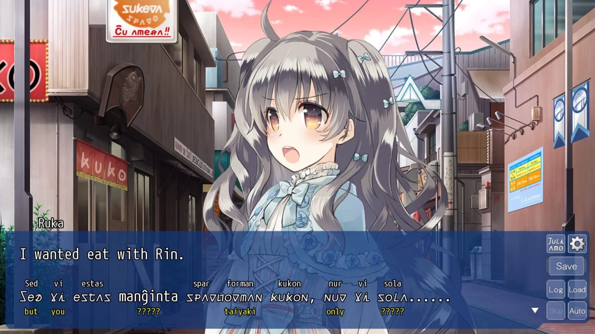 Distant Memoraĵo screenshot 5