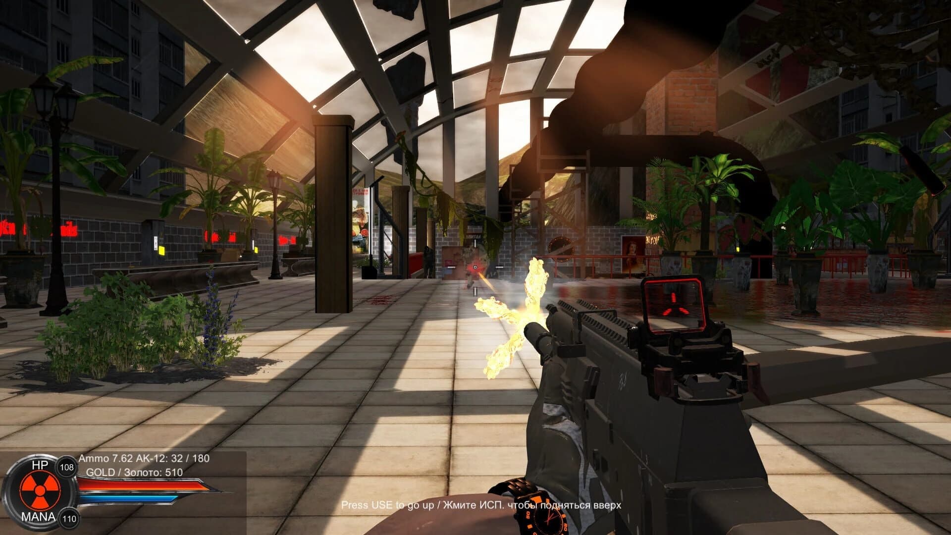 Distorted world screenshot 1