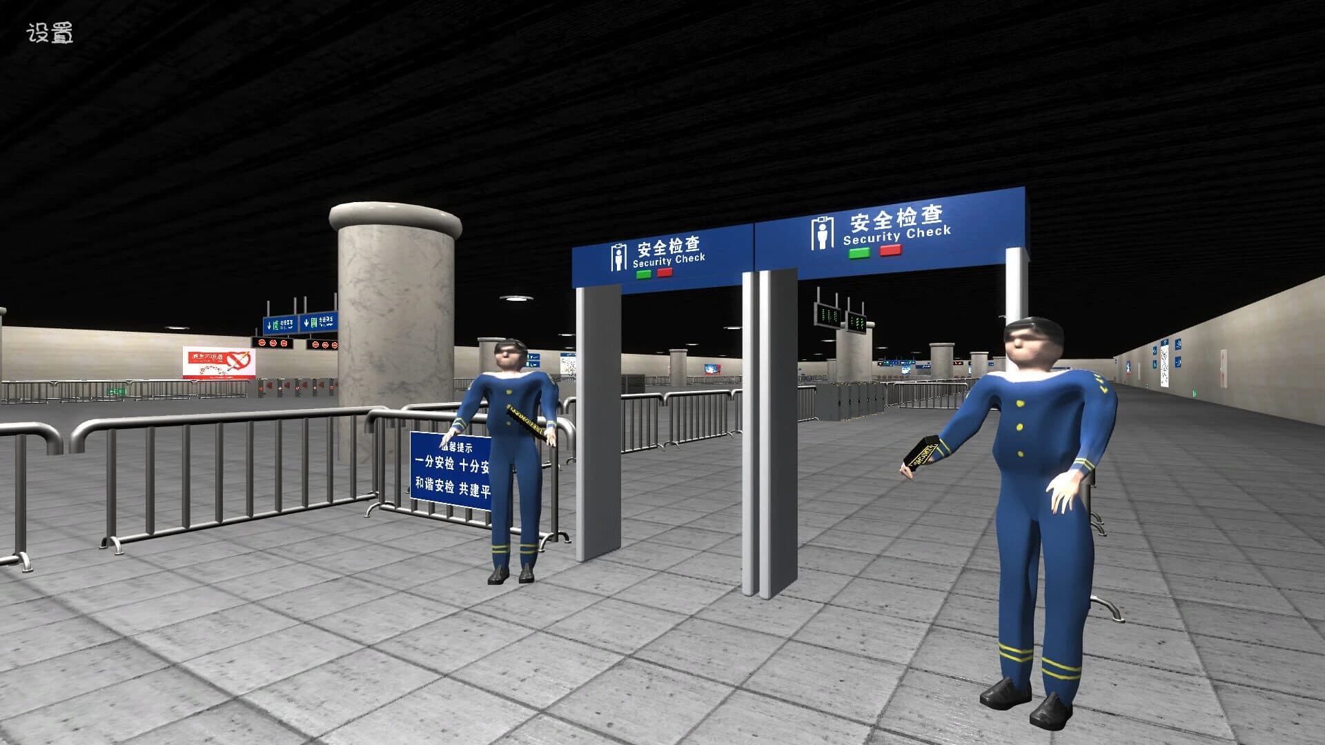 Dìtiě: Kǒngbù Mòbānchē screenshot 5