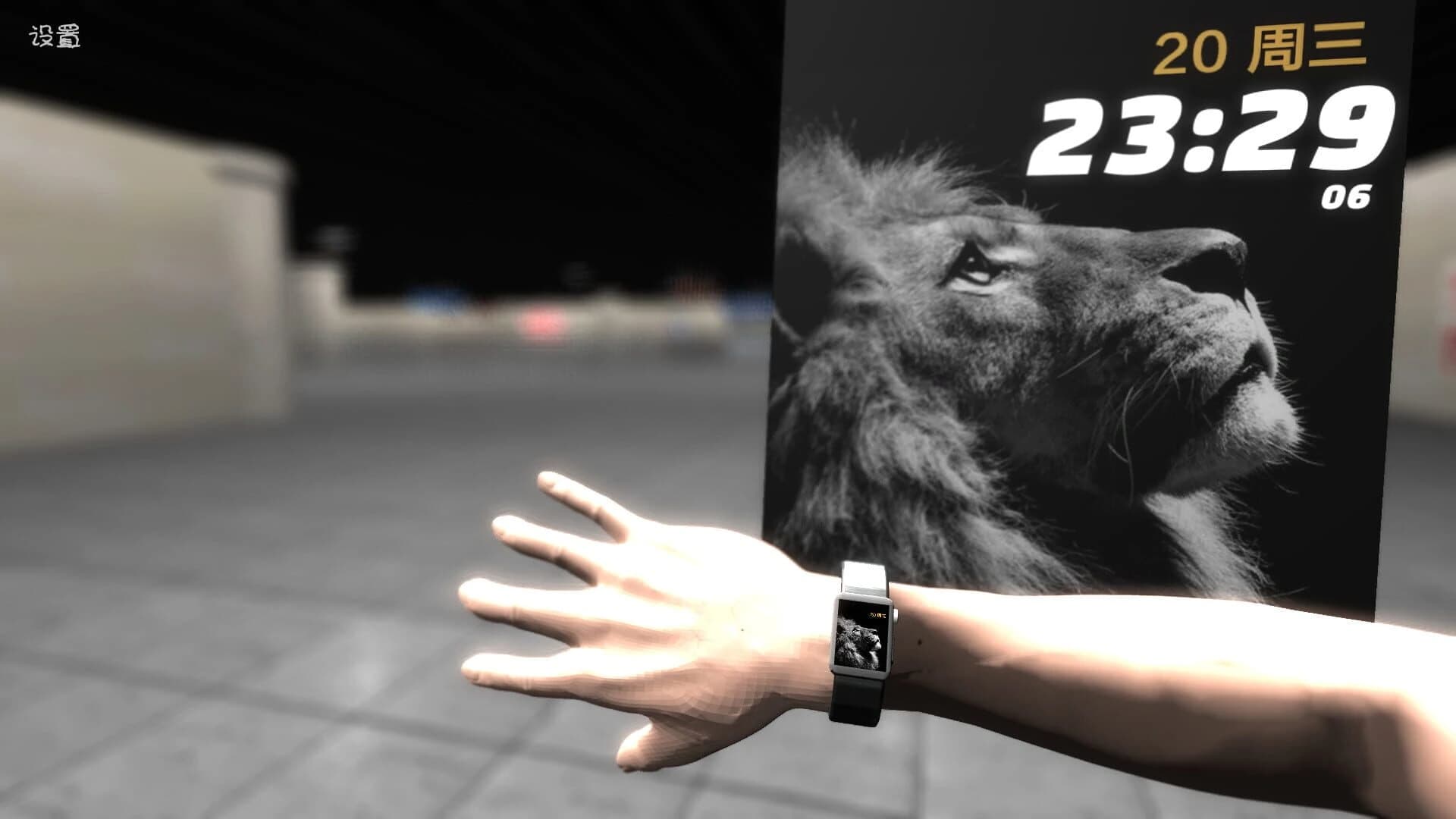 Dìtiě: Kǒngbù Mòbānchē screenshot 1