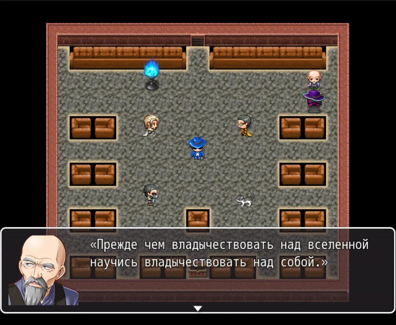 Divan Chronicles screenshot 5