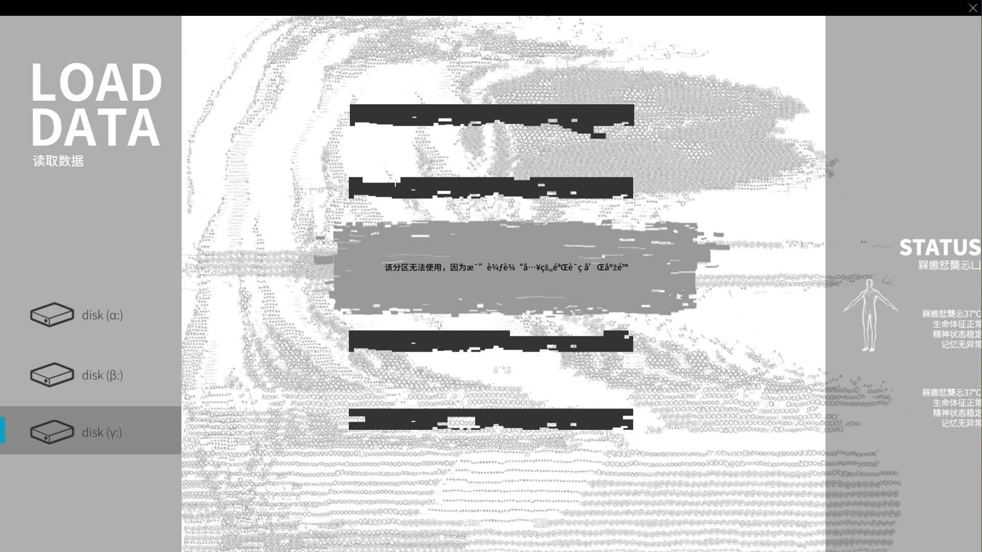 Diving Disorder screenshot 4