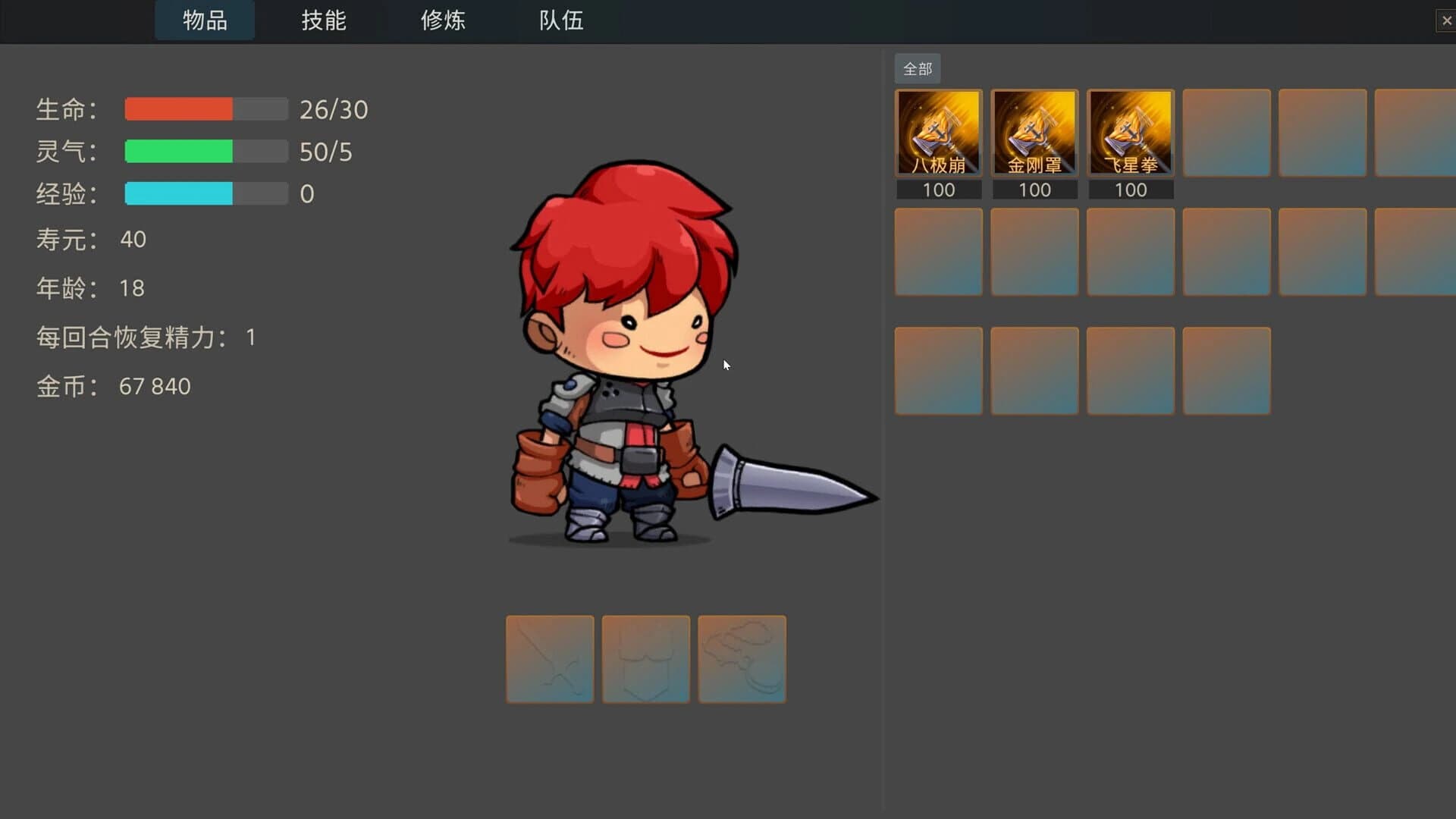 Divinity Hunting screenshot 4