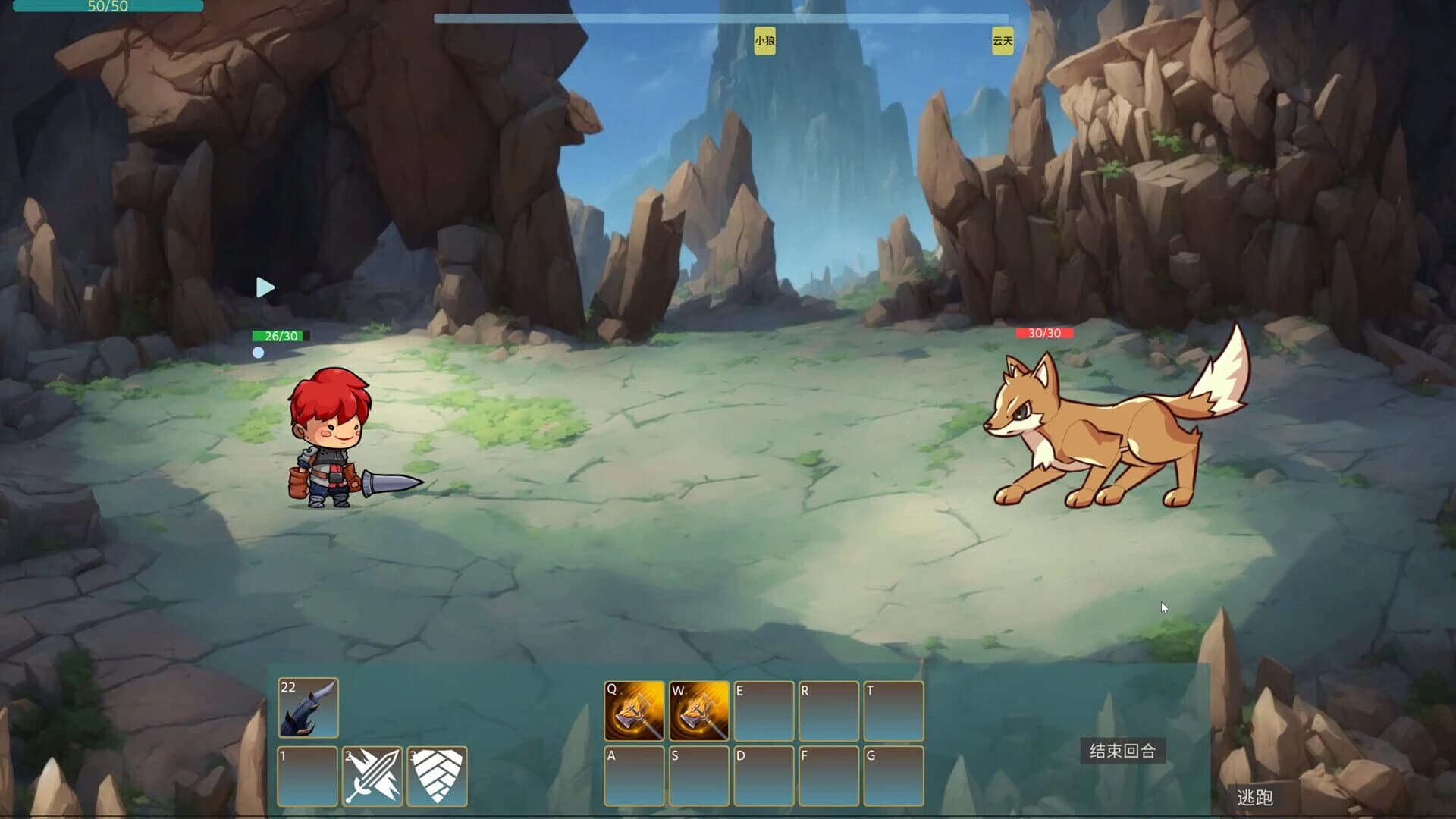 Divinity Hunting screenshot 3