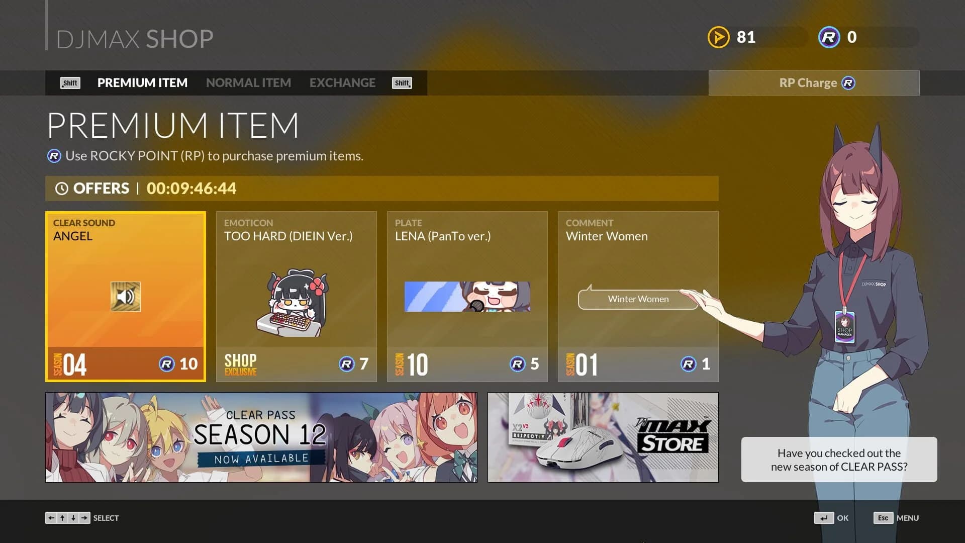 DJMax Respect V screenshot 5