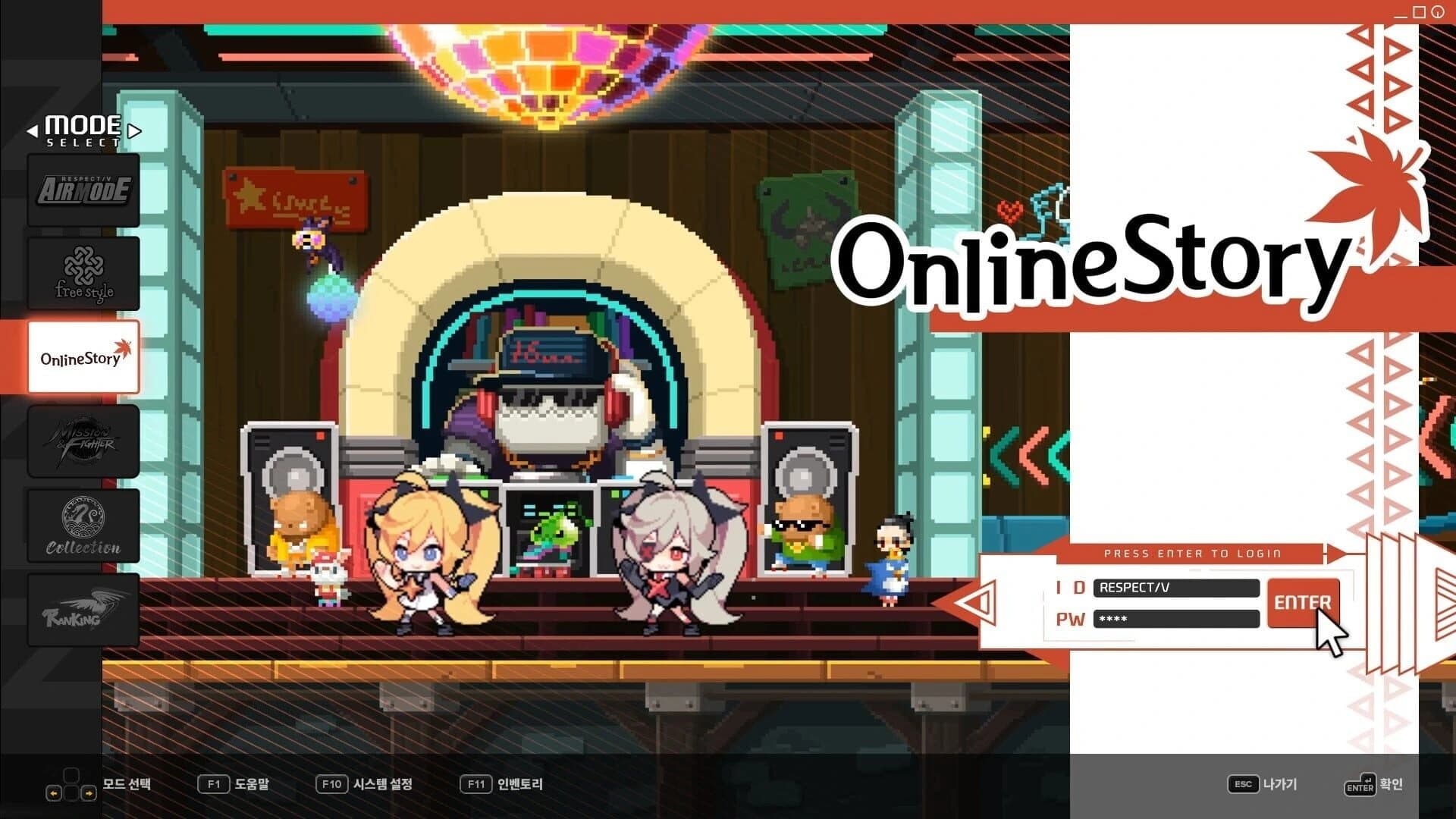 DJMax Respect V: Nexon Pack screenshot 3
