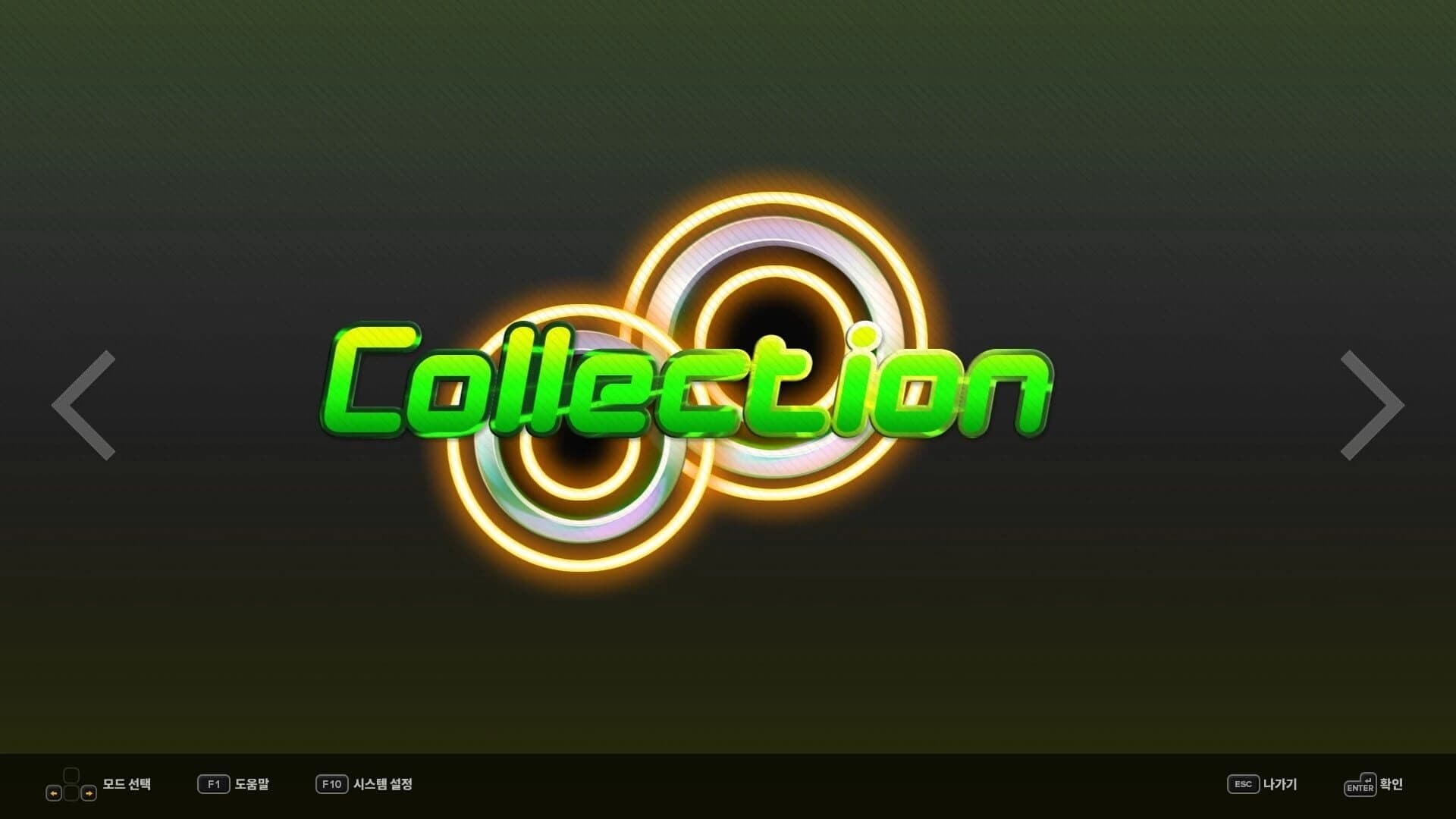 DJMax Respect V: Technika Pack screenshot 4